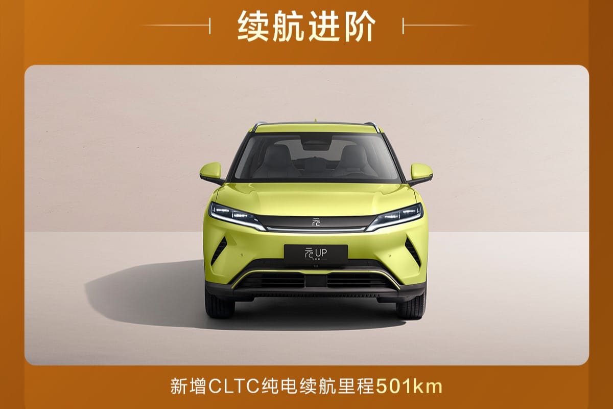 Odświeżenie Byd Yuan Up (atto 2) 2