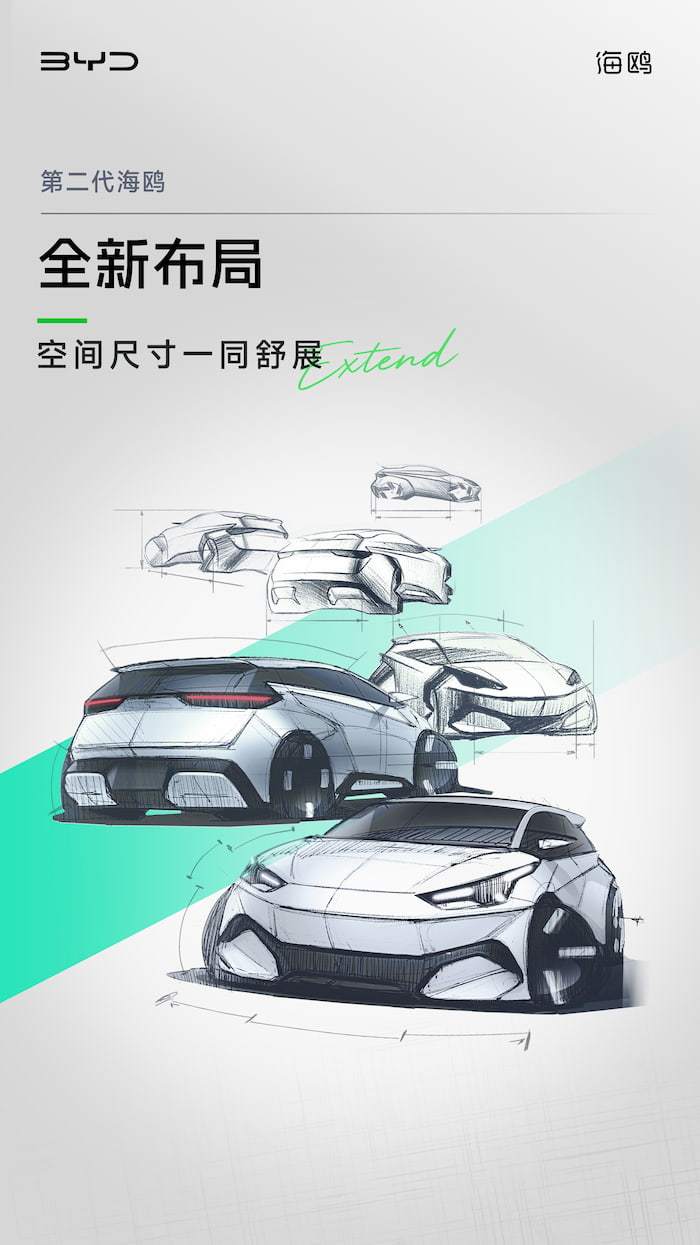 Byd Seagull 2nd Gen Szkice 1