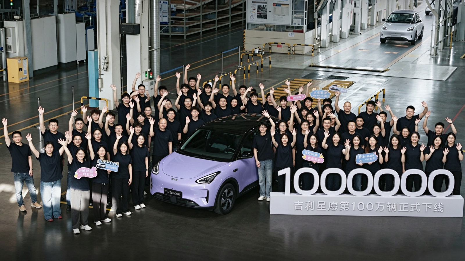 Geely Ex2 Milion Sztuk